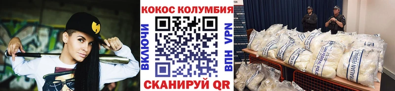 Где найти наркотики Нововоронеж Метадон APVP COCAIN Меф Марихуана ГАШ