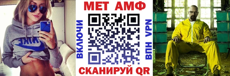 Амфетамин 98% Нововоронеж