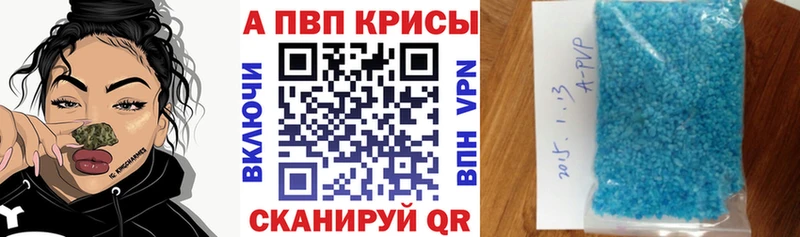A-PVP СК КРИС  купить   Нововоронеж 