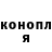 Кетамин VHQ Paul Zhirnov