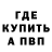 ГЕРОИН хмурый Asmoothjawn Atta
