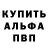 МЕТАМФЕТАМИН пудра Renars Kirkass