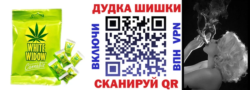 наркошоп  Нововоронеж  Печенье с ТГК марихуана 