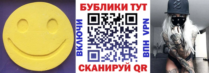 наркота  blacksprut онион  Ecstasy Cube  Нововоронеж 