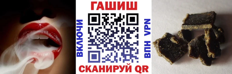 купить закладку  Нововоронеж  ГАШИШ VHQ 