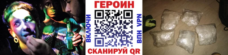 где купить наркотик  Нововоронеж  ГЕРОИН Афган 