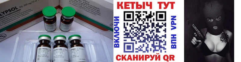 цены наркотик  Нововоронеж  Кетамин VHQ 