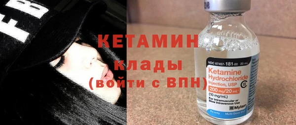 мескалин Арсеньев