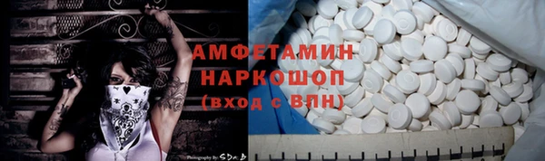 МДМА Армянск