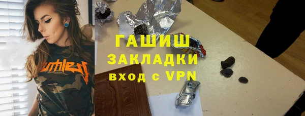 МДМА Армянск