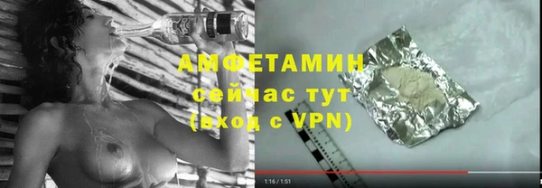 мескалин Арсеньев