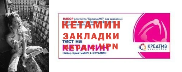 бутират Богородск
