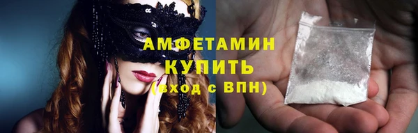 мескалин Арсеньев