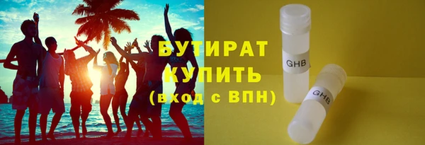 соль ск Инта