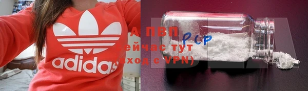 МДМА Армянск