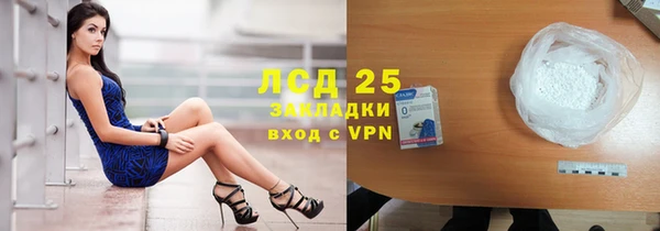 МДМА Армянск