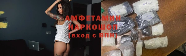 МДМА Армянск