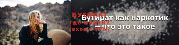 мескалин Арсеньев