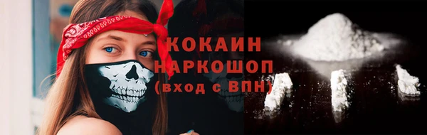 мескалин Арсеньев
