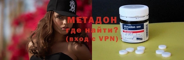 МДМА Армянск