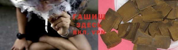 мескалин Арсеньев
