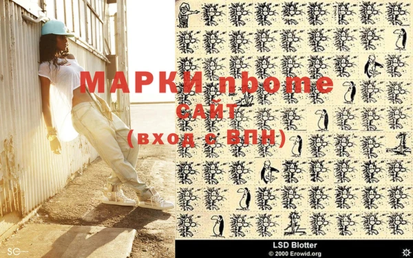 МДМА Армянск