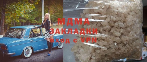 мдпв Аркадак