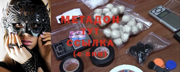 мескалин Арсеньев