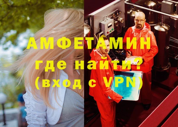 мескалин Арсеньев