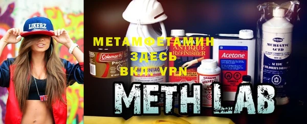 МДМА Армянск
