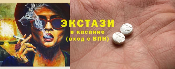 мескалин Арсеньев