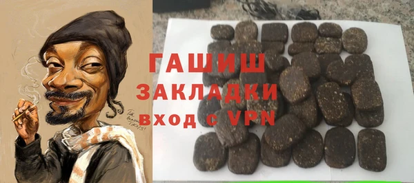 МДМА Армянск