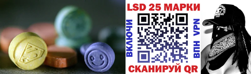 darknet как зайти  Нововоронеж  LSD-25 экстази кислота 
