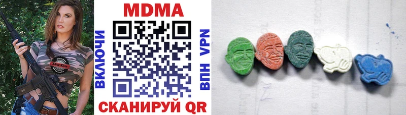 MDMA VHQ  Нововоронеж 