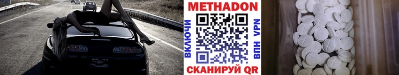 МЕТАДОН мёд купить цена Нововоронеж