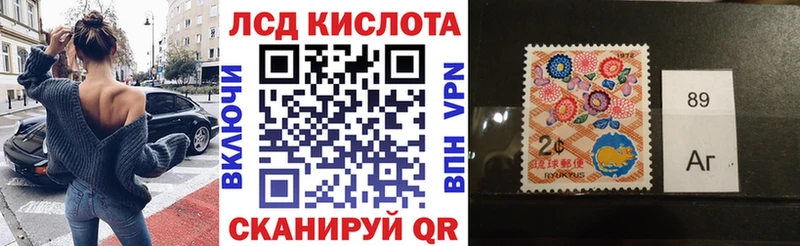 Наркотические марки 1,5мг Нововоронеж