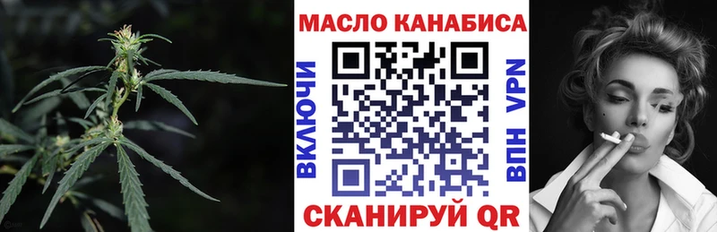сколько стоит Нововоронеж Дистиллят ТГК жижа