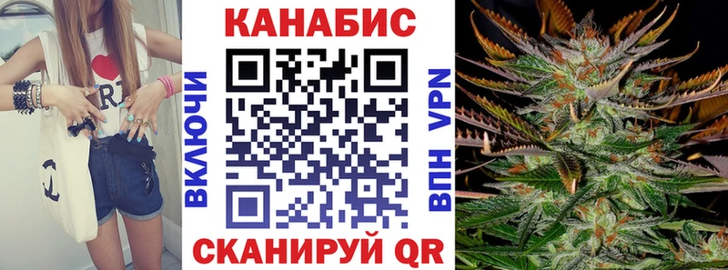 блэк спрут зеркало  купить  сайты  Нововоронеж  Каннабис VHQ 